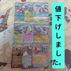 ポケモンカード メガ進化セット