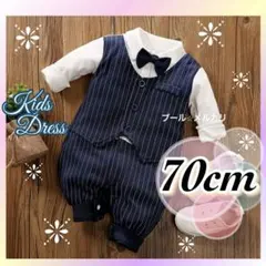 男の子 ベビー服 ロンパース ネイビー フォーマル スーツ 子供服 70