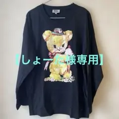 ゆず　　未使用タグ付き　ヴィヴィアン クリーピーベア　半袖Tシャツ クリーピーベア Viviennewestwood Tシャツ - メルカリ