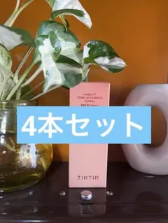 TIRTIR MASK FIT TONE UP ESSENCE CORAL 新品