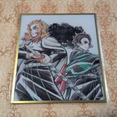 【鬼滅の刃】WEBSHOPくじ　アクリル色紙　煉獄杏寿郎　竈門炭治郎　B34