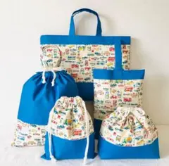 入園入学グッズ　5点セット　はたらくくるま　ブルー