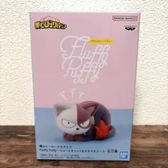 僕のヒーローアカデミア Fluffy Puffyショートキャット新品未開封のサムネイル