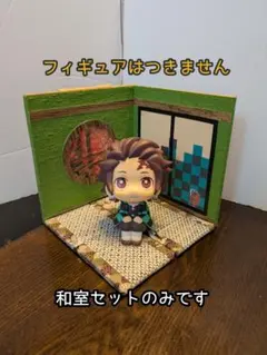 本日発送✨️即購入⭕️ 鬼滅の刃 るかっぷ 宇髄天元 フィギュア 完全未開封✨️ 抽選販売】 るかっぷ 鬼滅の刃 宇髄天元＆悲鳴嶼行冥 セット