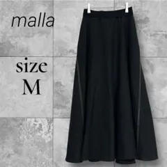 malla マーラ ステッチデザイン ロングスカート フレアスカート 黒 Mのサムネイル