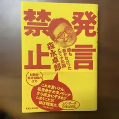 希少　本焼　池田辰男　全鏡面　蛸引き　尺1　青鋼　直波 鍛冶 池田美和】先丸タコ引き 富士満月波紋 尺 白1 水焼 平鏡面仕上げ