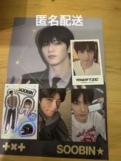 TXT memories MYSTIC スビン