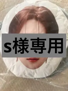ROIROM クッション 浜川路己 本多大夢 会場限定 ロイロム クッション