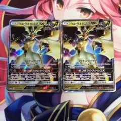 ウルトラネクロズマGX SR 190HP 101/173 - メルカリ