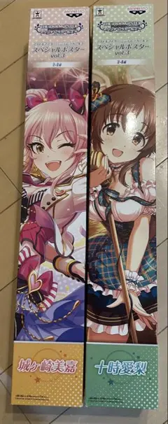 2026年最新】シンデレラガールズ b2 ポスターの人気アイテム - メルカリ