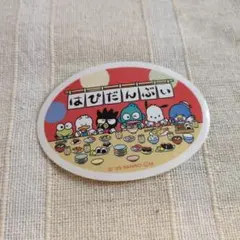 【匿名配送】サンリオ　はぴだんぶい　シール