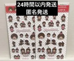 【新品✨】モンチッチぷくっとシール立体シール ぷっくりシール　ボンボンドロップ