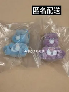 ケアベア フロッキーフィギュアマスコット　ガチャガチャ　紫　青