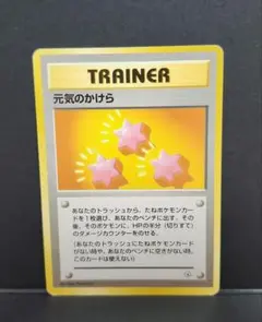 2026年最新】げんきのかけらの人気アイテム - メルカリ