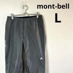 mont-bell モンベル　レインダンサーパンツ　ゴアテックス　グレー　L