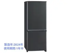 2026年最新】冷蔵庫三菱の人気アイテム - メルカリ