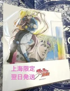 琵琶鬼様 リクエスト 3点 まとめ商品