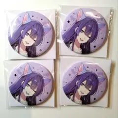 2025年最新】長尾景 缶バッジの人気アイテム - メルカリ