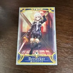 FGOアーケード 謎のヒロインXオルタ　フェイタル