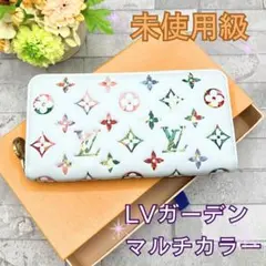 2026年最新】ヴィトン lvガーデンの人気アイテム - メルカリ