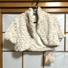 新品未使用　結婚式　パーティーなどに　ボレロ