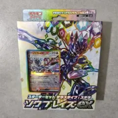 じ*晋様 【新品未開封】スターターセット　テラスタイプ　ステラ　ソウブレイズEXのサムネイル