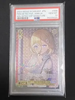 PSA10 大魔法使い ゼーリエ SP サイン 葬送のフリーレン - メルカリ