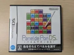 パネルでポンDS