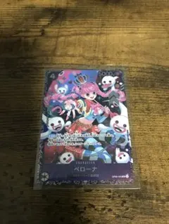 ペローナ：フラッグシップバトル2024 1月ベスト8記念品 SR パラレル O…