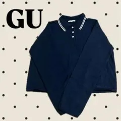 【美品】GU ジーユー ポロセーター 長袖 ネイビー 襟ライン　秋冬