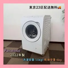2026年最新】Panasonic 洗濯機の人気アイテム - メルカリ