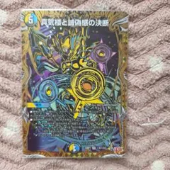 1878 パーフェクト・ペテンシー 2枚 SR シク - メルカリ