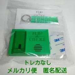 INI　田島将吾　ボイスキーフック　トレカなし