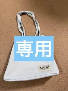 カルディ　コーヒーバッグ　サマー　ミントブルーのサムネイル