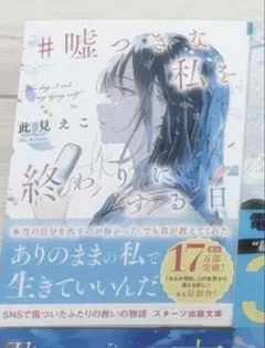 Item thumbnail for item 54653587-373a-4792-9ef4-4818b03bc868