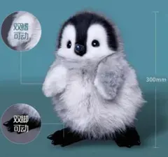 YOMeeDoll ペンギン アートドール ぬいぐるみ YOMeeDoll ペンギン アートドール ぬいぐるみ - メルカリ