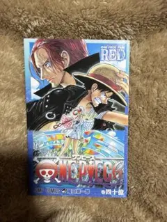 ONE PIECE 巻四十億 RED 入場者特典 非売品 ワンピース