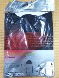 SSK アンダーコート ブラック Lサイズ【未開封】