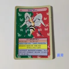 2026年最新】トップサン ポケモンカードの人気アイテム - メルカリ