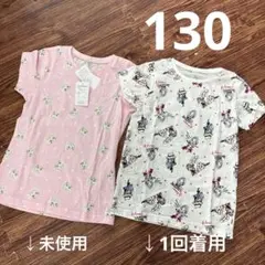 未使用　Tシャツ　半袖　130㎝　おまとめ　猫　ピンク　白　西松屋