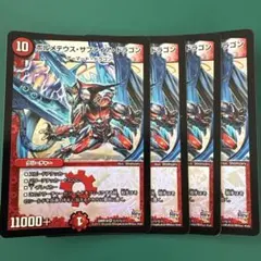 Item thumbnail for item 537501d0-d66a-4a59-88e8-50441679f4cc