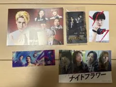 Snow Man 来場者特典 目黒蓮 渡辺翔太 ラウール 佐久間大介 宮舘涼太