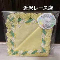 新品⭐︎近沢レース　タオル　ハンカチのサムネイル