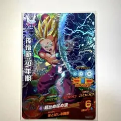 2025年最新】ドラゴンボールヒーローズ旧弾の人気アイテム