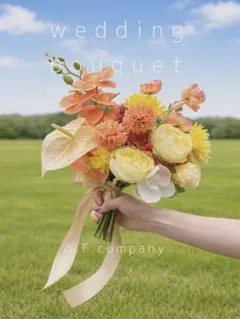 即日発送OK・高級造花・ウェディングブーケ　黄色　オレンジ　大きめサイズ