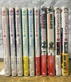 2025年最新】ニンジャスレイヤー 小説の人気アイテム - メルカリ