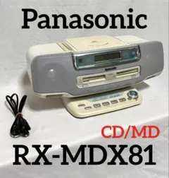 2026年最新】rx-mdx81の人気アイテム - メルカリ