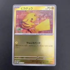 2026年最新】シリーズ：スカーレット&バイオレット ポケモンカード