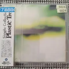 plastic tree 邦楽