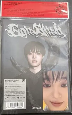 &TEAM Go in Blind 月狼 ソロジャケット盤 CD EJ セット